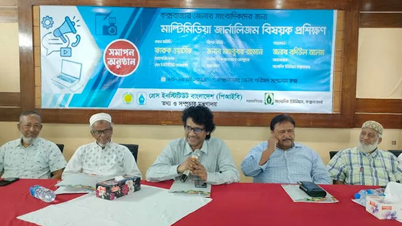 গত ১৫ বছর দেশ থেকে সাংবাদিকতা হারিয়ে গিয়েছিল : পিআইবি মহাপরিচালক